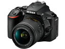 ニコン ＜D＞Nikon デジタル一眼レフカメラ D5600・18-55 VRII レンズキット(2416万画素/ブラック) D5600LK18-55(代引き不可)