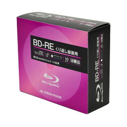 グリーンハウス BD-RE 録画用 25GB 1-2倍速 10枚スリムケース GH-BDRE25A10C(代引き不可)