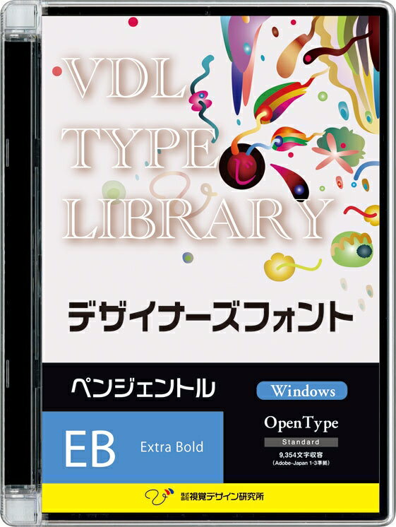 Хǥ󸦵 VDL TYPE LIBRARY ǥʡե Windows Open Type ڥ󥸥ȥ Extra Bold 45110(Բ)