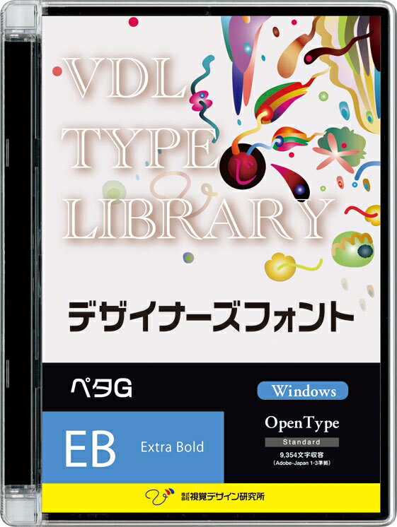 Хǥ󸦵 VDL TYPE LIBRARY ǥʡե Windows Open Type ڥG Extra Bold 51810(Բ)