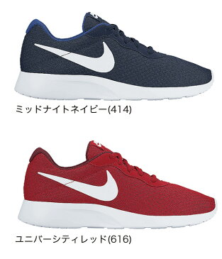 NIKE ナイキ タンジュン スニーカー 812654 ランニング シューズ カジュアル メンズ レディース【ポイント10倍】【送料無料】