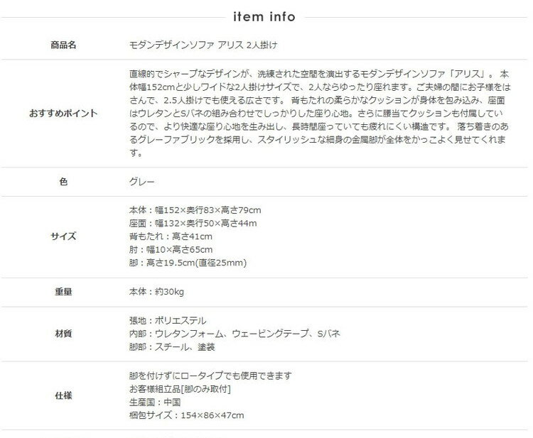 ソファー 2人掛け ワイド 2.5人掛け 幅150cm 肘あり おしゃれ 北欧 モダン 二人掛...
