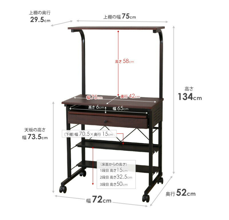 パソコンデスク 引出し付きPCデスク IWP-65(ワイド75cm幅)(代引不可)【送料無料】 [3]