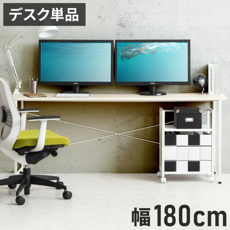 Other - パソコンデスク 180cm幅 奥行45cm 省スペース ワイド デスク ワークデスク pcデスク 勉強机 学習机 書斎机 白 おしゃれ シンプル テレワーク 在宅 リビング 学習デスク 作業台 カウンター スリム(代引不可)【送料無料】