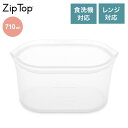 ZipTop ジップトップ 保存容器 ディッシュ M フロスト ホワイト 白 710ml シリコンバッグ 保存袋 耐熱・耐冷 シリコン製 電子レンジ調理 食洗機対応 保存コンテナ 05021324(3)