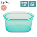 ZipTop ジップトップ 保存容器 ディッシュ M ティール 710ml シリコンバッグ 保存袋 耐熱・耐冷 シリコン製 電子レンジ調理 食洗機対応 保存コンテナ 05021322(3)