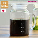 HARIO ハリオ ガラスのたれ・ソースポット 500ml フタ付き 注ぎ口付き 電子レンジOK フタをしたまま注げる 調味料ポット ソースポット【送料無料】