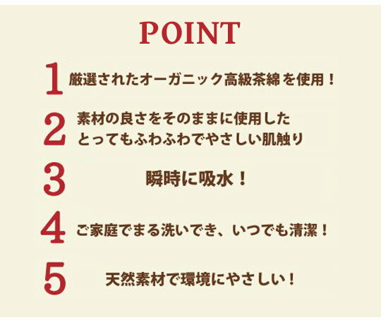日本製 泉州産 茶綿仕様 オーガニックコットン100% バスタオル 70×120 アラベスク タオル 国産 厚手 高級感 おしゃれ かわいい モダン(代引不可)【送料無料】