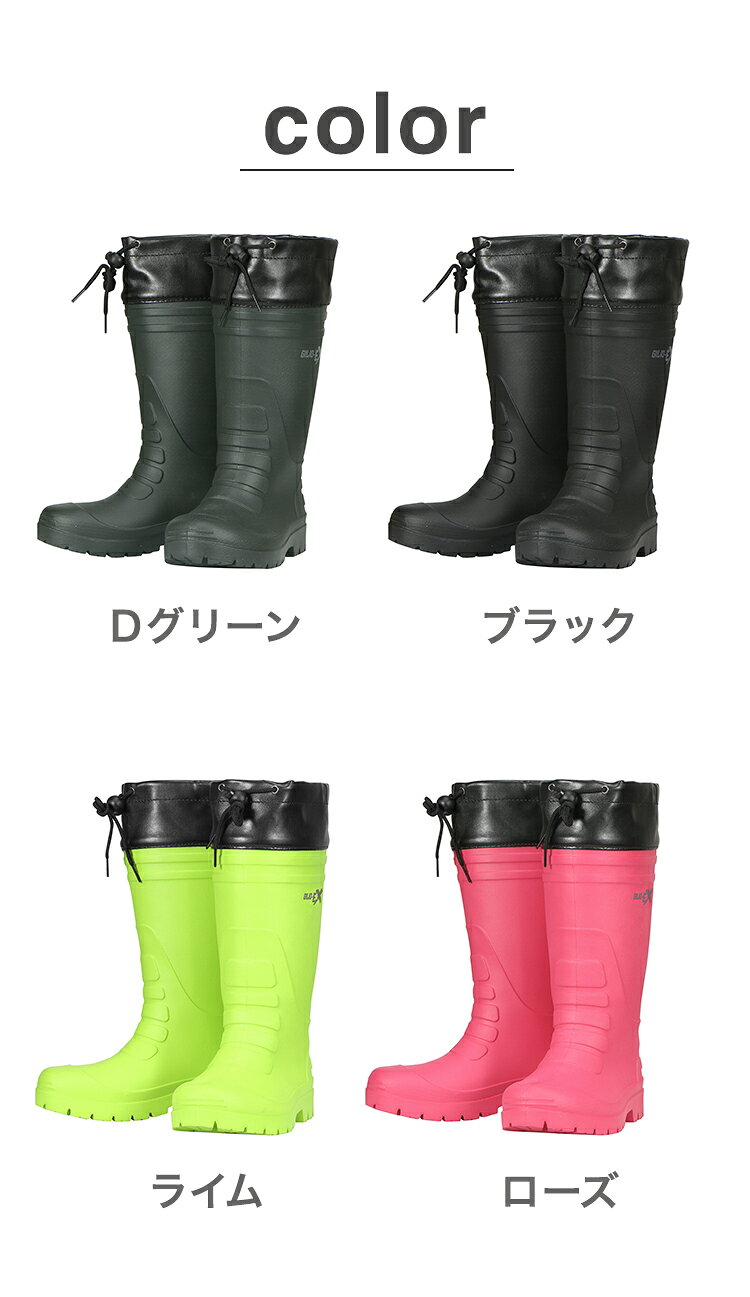 リコメン堂生活館のレインブーツ レディース 長靴 ロング ピンク 雨靴 軽い 農作業 ながぐつ 女性用 軽量 雨の日 ロングレインブーツ 除雪 通勤 通学 雨 履きやすい ガーデニング 6432 エアーラバーブーツ 蛍光｜アングル2