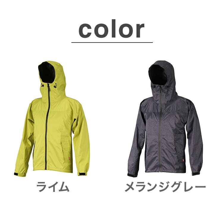 レインジャケット ウインドブレーカー 梅雨 メンズ 防水ジャンパー 透湿 防水 ストレッチ 自転車 レインウェア 通勤 通学 カッパ レディース 男女兼用 7570 ストレッチシールドジャケット【送料無料】