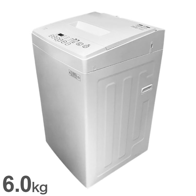 洗濯機 6.0kg 抗カビ 風乾燥 縦型 簡単操作パネルチャイルドロック付き(代引不可)【送料無料】