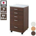 完成品 日本製 メディカル ワゴン 幅45cm すきま収納 作業台 隙間ワゴン 隙間 ラック キャビネット 国産 収納 組み立て不要 おしゃれ(代引不可)【送料...