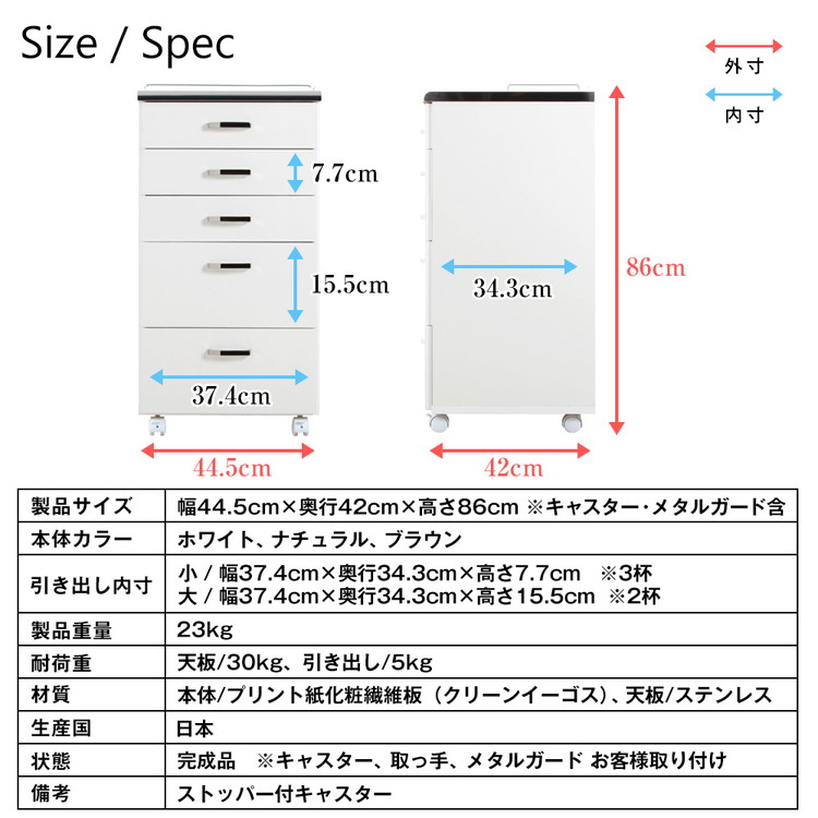 完成品 日本製 メディカル ワゴン 幅45cm すきま収納 作業台 隙間ワゴン 隙間 ラック キャビネット 国産 収納 組み立て不要 おしゃれ(代引不可)【送料無料】