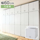 ロッカー シリーズ 上置き 棚 ラック 単品 幅60 天井 つっぱり 収納 クローゼッ 一人暮らし ホワイト(代引不可)【送料無料】