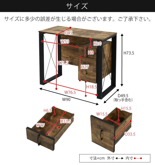 ヴィンテージ調 デスク 幅90 チェスト付き パソコンデスク ワークデスク おしゃれ 90×50 書斎机 PCデスク 在宅勤務 テレワーク ブルックリン(代引不可)【送料無料】 2