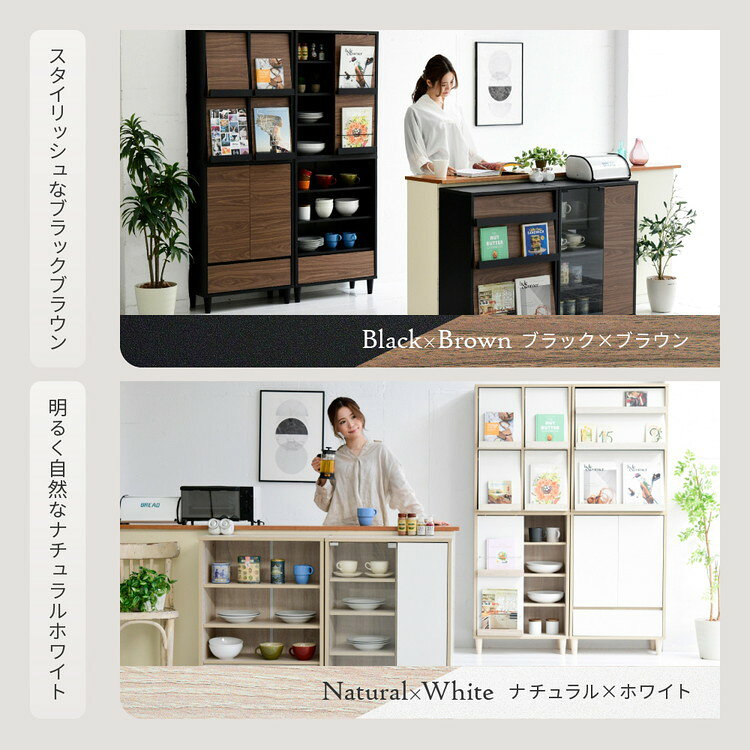 組み合わせ収納 Adatto オープンラック 幅60 本棚 シェルフ 引き出し 収納棚 ラック 脚付き 組み合わせ自由 デザイン収納 積み重ね カウンター下収納 シンプル 北欧 おしゃれ(代引不可)【送料無料】 3