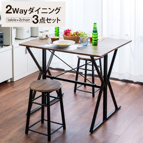 【サイズ】[外寸]（テーブル）幅90×奥行45/75×高さ72.5cm（チェア）幅30×奥行30×高さ44cm[内寸]（天板下）高さ69cm（脚間）幅64.5cm【収納量・耐荷重】[デスク天板]約50kg以下[チェア座面]約100kg以下【...