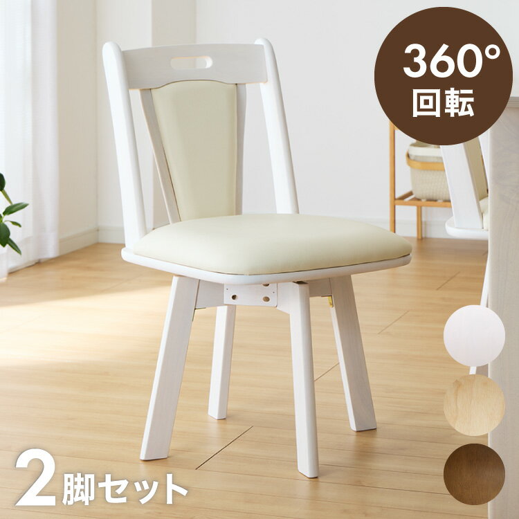 楽天市場】ダイニングチェア 座面高 41cm(イス・ソファの張り地 楽天市場】ダイニングチェア 座面高 41cm(イス・ソファの張り地