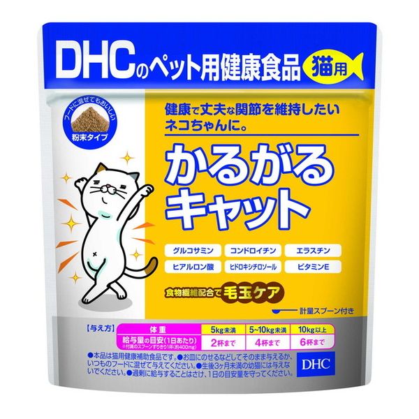 DHC 邪Lbg50g