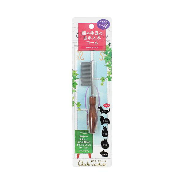 スーパーキャット 部分ケアコームOC-14