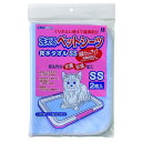 ボンビアルコン 洗えるシーツSS ピンク【送料無料】