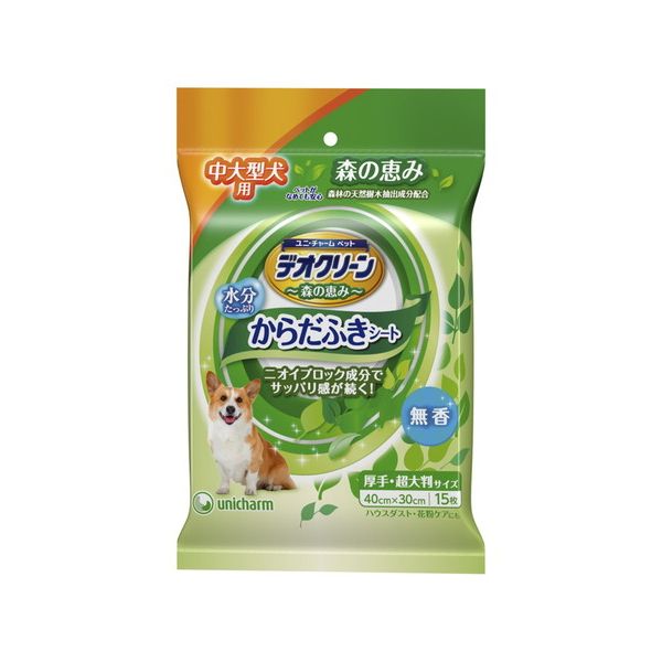 【商品詳細】原材料　又は　材質などシート素材：レーヨン系不織布　成分：水、除菌剤、保湿剤、樹木抽出成分原産国日本【送料について】北海道、沖縄、離島は送料を頂きます。