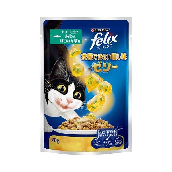 ネスレ日本 FL隠し味ゼリーあじ&ほうれん草70g