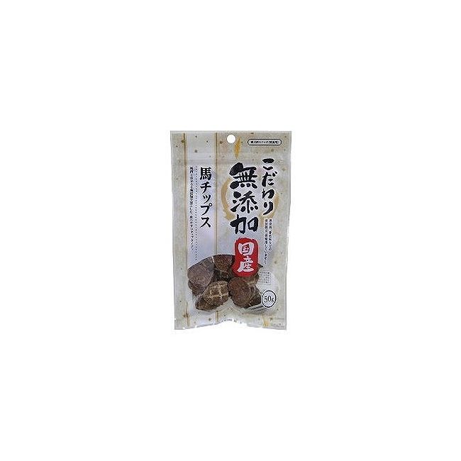 アスク こだわり無添加馬チップス50g