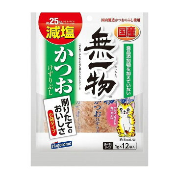 はごろもフーズ 無一物減塩かつおけずりぶし1g12袋