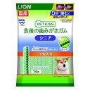 ライオン商事 PETKISS食後歯ガムシニア小型犬14本