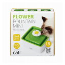ジェックス 57373 Catit Fファウンテンミニ