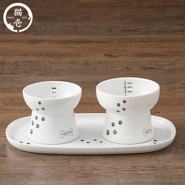 猫壱 犬用ハッピーダイニング3点セット 脚付きフードボウル ウォーターボウル トレー エサやり ボウル 皿【送料無料】