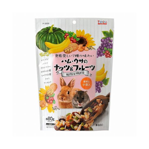 スドー P-3202 ハム・ウサナッツ＆フルーツ80g