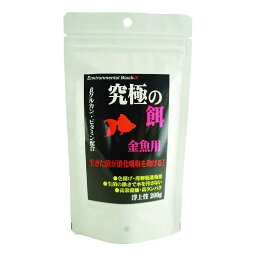 B-blast 究極の餌 金魚用 200g 日本製 国産 観賞魚 アクアリウム 金魚用フード