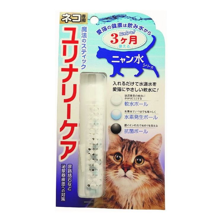B-blast 魔法のスティック・ユリナリーケア 猫専用 日本製 国産