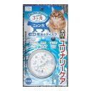B-blast 魔法のディスク・ユリナリーケア 猫専用 日本製 国産(4)