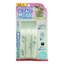 B-blast 魔法のスティック 小動物用 3本入り 日本製 国産 小動物(4)