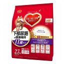 日本ペットフード ビューティープロ キャット 下部尿路の健康維持 11歳以上 2.7kg【送料無料】
