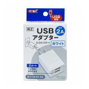 【商品説明】DC5V/2AのUSB ACアダプター。●原材料PCPC●単品商品 現物/組立サイズ（D×W×Hmm）36×64×25●単品重量（g）66【送料について】北海道、沖縄、離島は別途送料を頂きます。