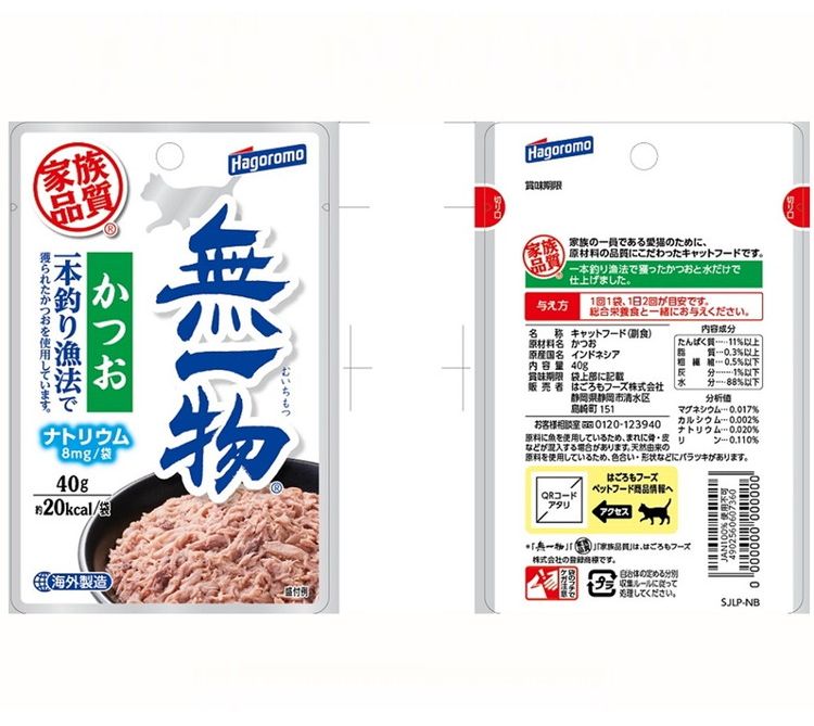 はごろもフーズ 無一物パウチ かつお一本釣り漁法 7個パック 40g×7 3