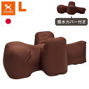 ワンエイド OneAid リラクッション Lサイズ ブラウン 本体+カバーセット クッション本体 日本製 国産 床ズレ防止 転倒防止 老犬用 老犬 介護 犬用 ...