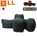 ワンエイド OneAid リラクッション Lサイズ チャコールグレー 本体+カバーセット クッション本体 日本製 国産 床ズレ防止 転倒防止 老犬用 老犬 介護...