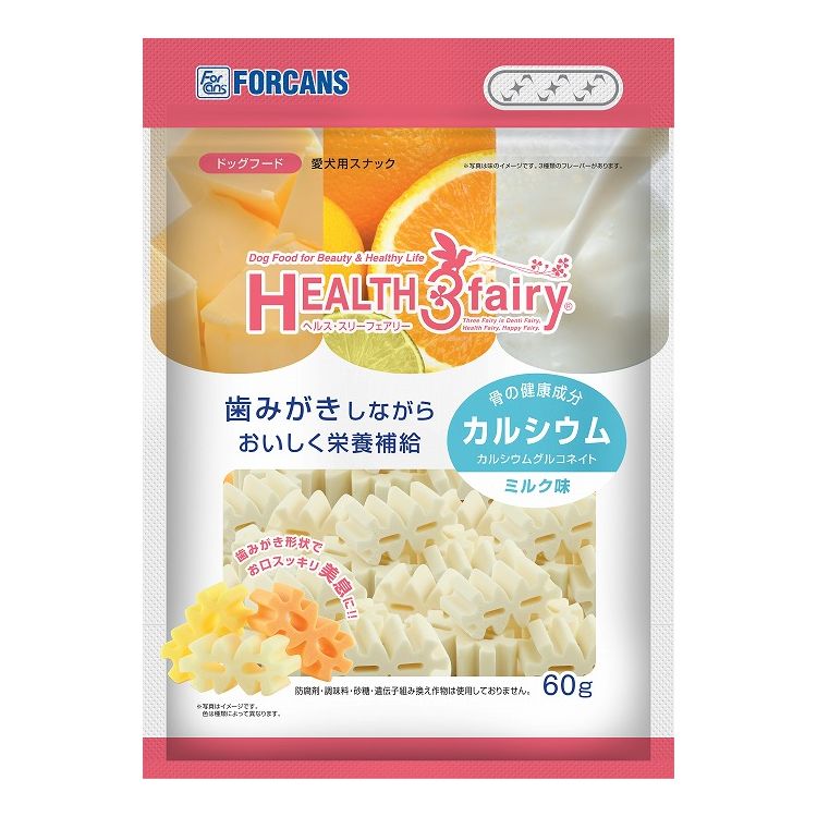 フォーキャンス ヘルス3フェアリーカルシウム