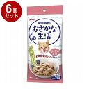 【6個セット】 アイシア おさかな生活 サーモン入りまぐろ 60g×3袋 x6【送料無料】