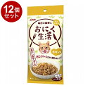 【12個セット】 アイシア おにく生活 チキン味 60g×3袋 x12【送料無料】