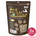 【3個セット】 ママクック フリーズドライのムネ肉ナンコツミックス 犬用 130g おやつ フード ドッグフード 犬 いぬ 日本製 国産【送料無料】