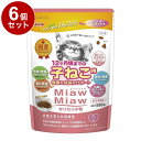 【6個セット】 アイシア MiawMiawカリカリ小粒 580g 子ねこ用 おにくとおさかなブレンド x6【送料無料】