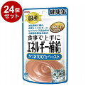【24個セット】 アイシア 国産 健康缶パウチ エネルギー補給 かつおペースト 40g x24【送料無料】