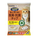 エステー ニャンとも清潔トイレ 脱臭抗菌チップ 大きめの粒 2.5L 猫砂 猫トイレ 猫用トイレ システムトイレ用 ニャンとも にゃんとも