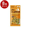 【8個セット】 ママクック エアードライの国産野菜ミックス 23g【送料無料】